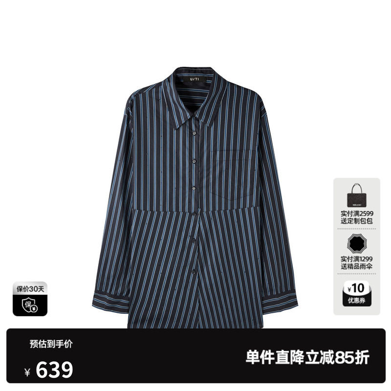 U/TI深蓝色纯棉条纹长袖衬衫女 烫钻A字休闲上衣尤缇2026春季新款