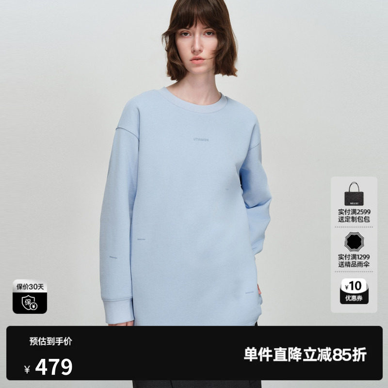 U/TI蓝色100%棉廓形字母卫衣女圆领落肩印花上衣尤缇2026春季新款