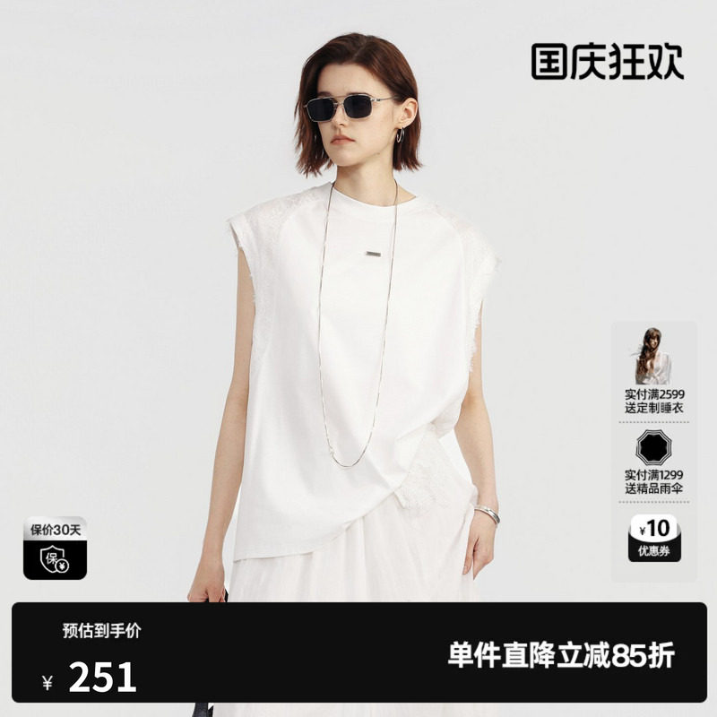 U/TI 白色100%棉直筒无袖T恤女蕾丝拼接背心休闲尤缇2026夏季新款