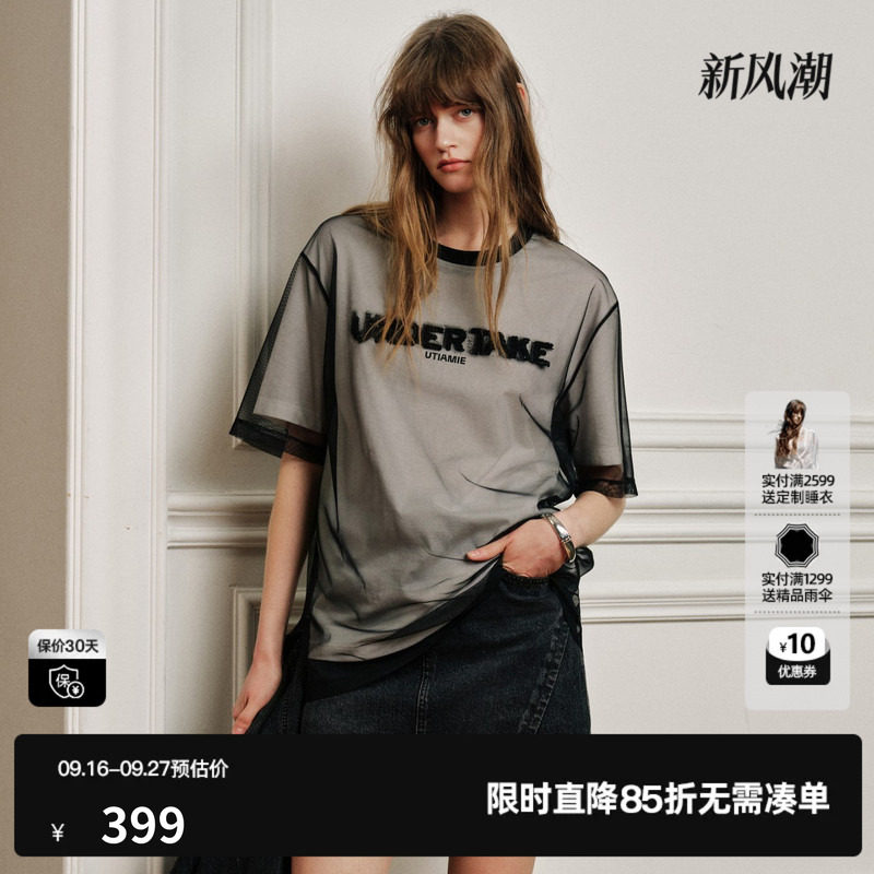 U/TI 黑白网纱短袖T恤假两件女拼接设计宽松休闲尤缇2026秋季新款