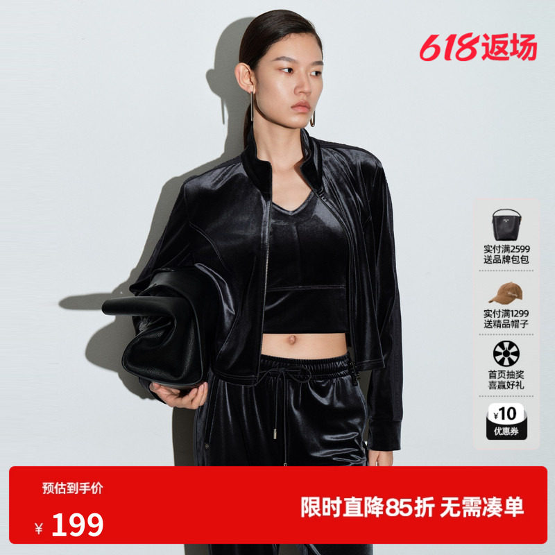 U/TI丝绒V领吊带背心女运动高腰短款宽肩带搭配尤缇2026春季新款
