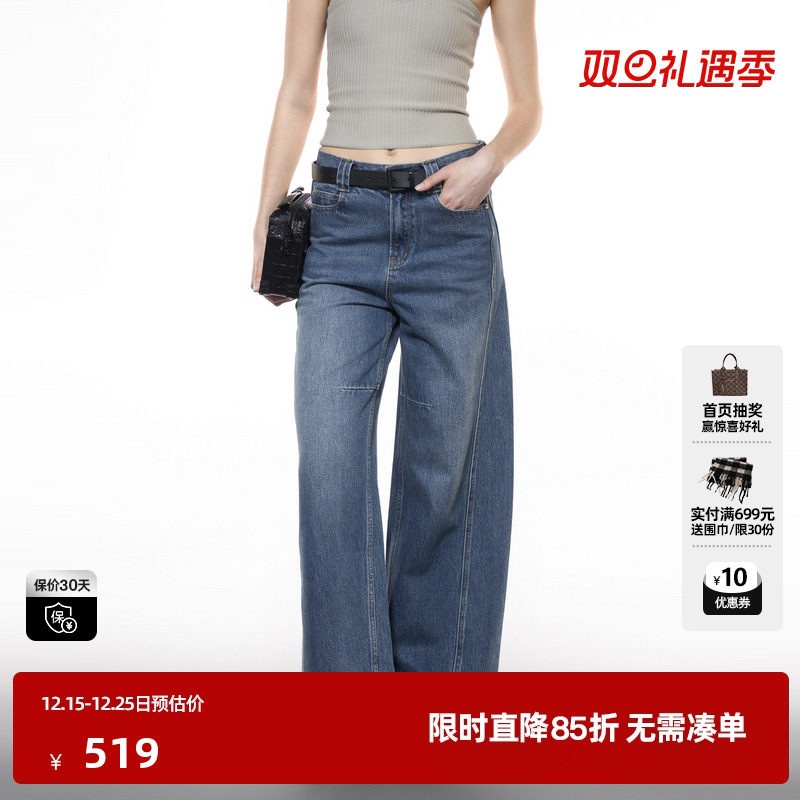 U/TI高腰浅蓝色牛仔阔腿裤女设计感复古微弯刀裤尤缇2025秋季新款