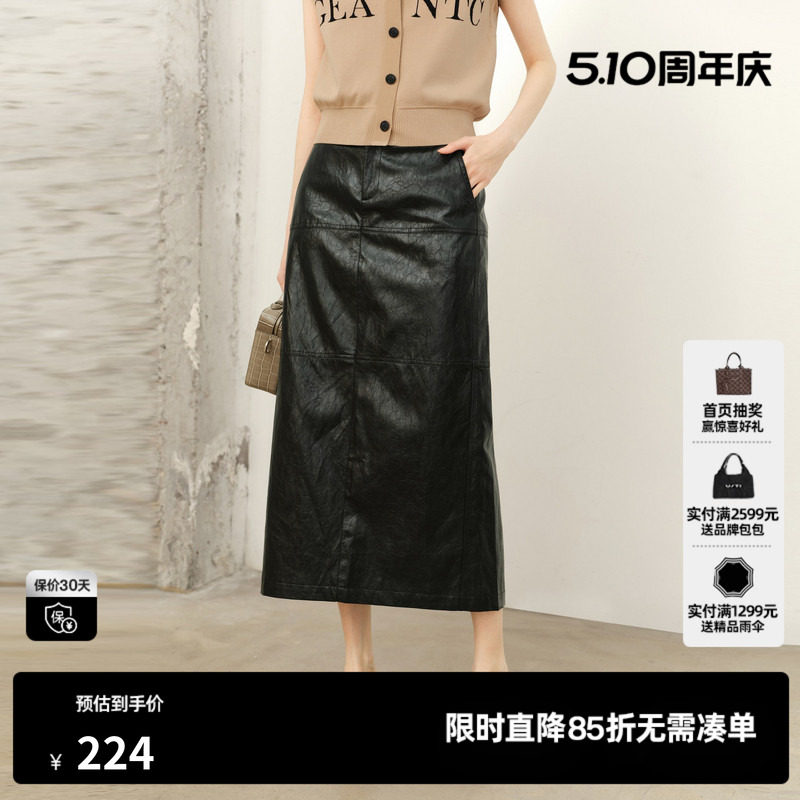 U/TI黑色皮质直筒裙女 中长显瘦开叉遮胯A半身裙尤缇2026春季新款