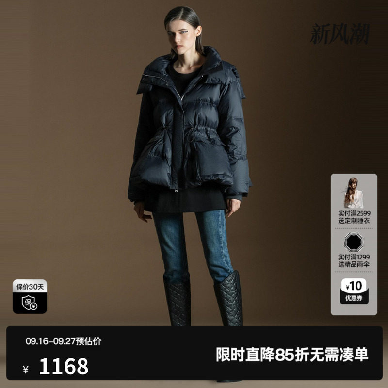 U/TI藏青色连帽收腰羽绒服女MILIXU联名加厚鸭绒尤缇2025冬季新款