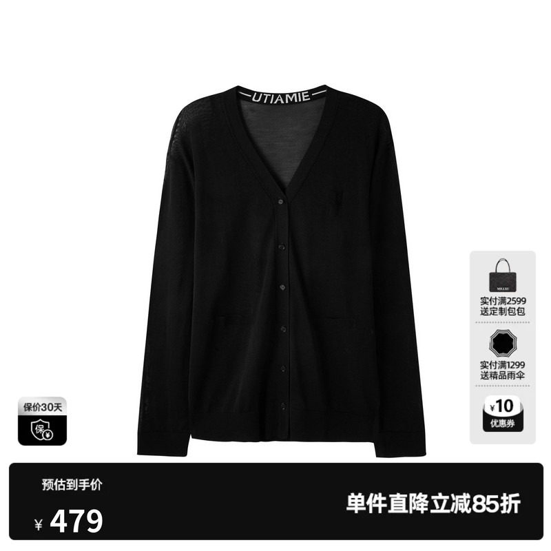 U/TI黑色莱赛尔毛针织衫女长袖V领薄款透气开衫 尤缇2026夏季新款