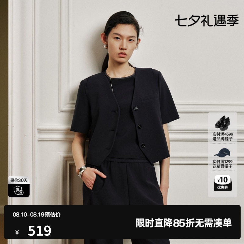 U/TI 藏青色短袖T恤西装马夹两件套女直筒短简约尤缇2026秋季新款