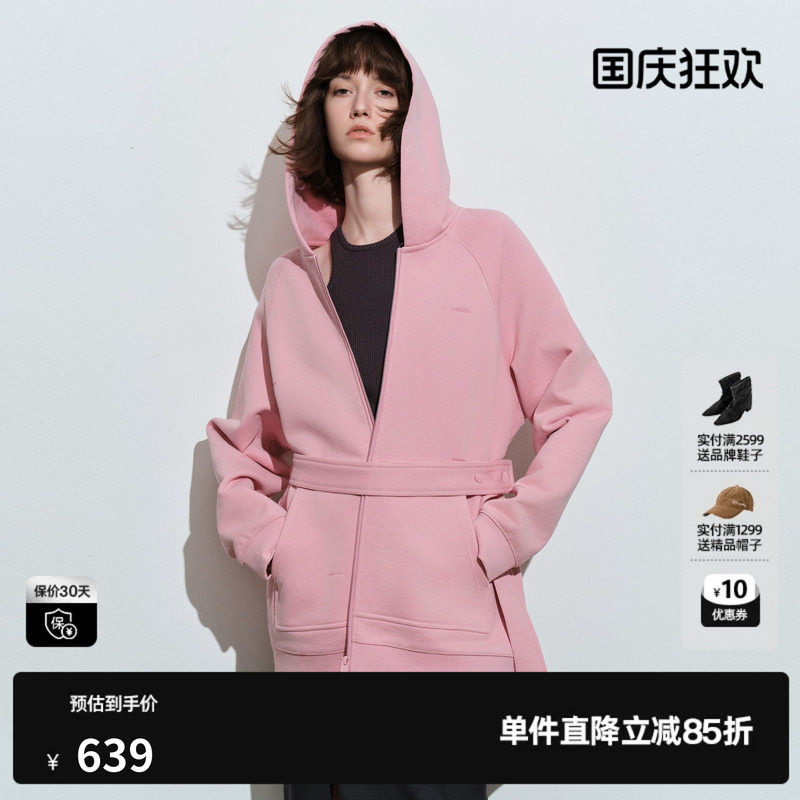 U/TI粉色100%棉连帽卫衣外套女配腰带双拉链加厚尤缇2026春季新款