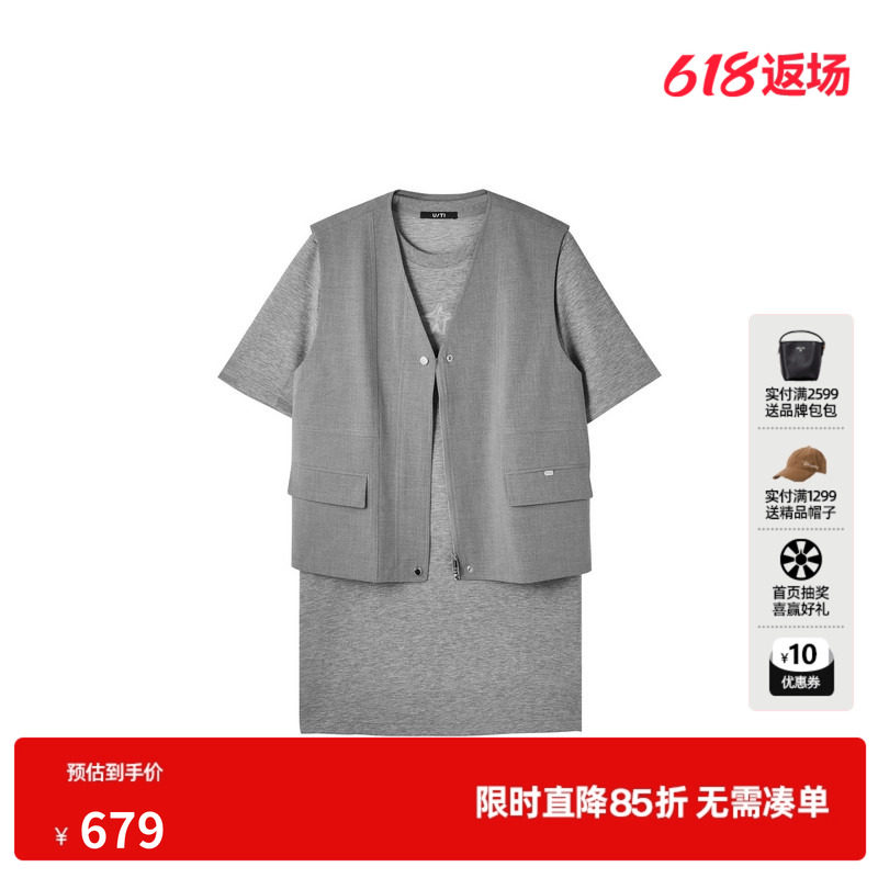 U/TI灰色短袖T恤两件套连衣裙女V领直筒西装马夹尤缇2026秋季新款