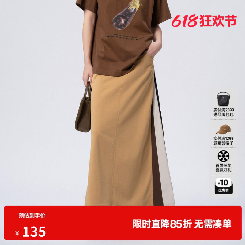 U/TI卡其色拼接撞色半身裙女 时尚百搭显瘦高腰A字裙长裙尤缇新款