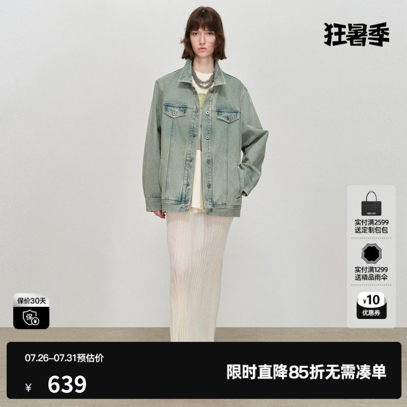 U/TI棉感长袖牛仔外套女宽松直筒廓形蓝绿短外套尤缇2026春季新款