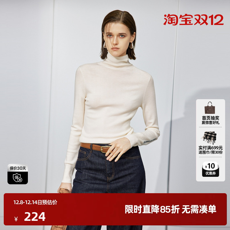 U/TI本白色修身棉羊毛打底衫女百搭高领休闲上衣尤缇时尚冬季新款