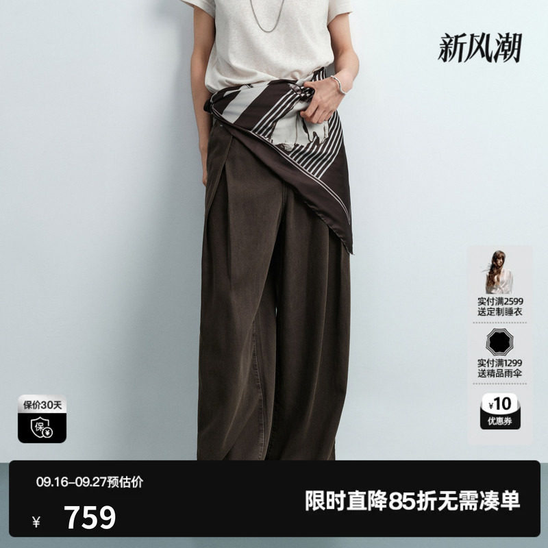 U/TI咖绿色莱赛尔直筒牛仔裤女毛边腰带阔腿长裤尤缇2026夏季新款