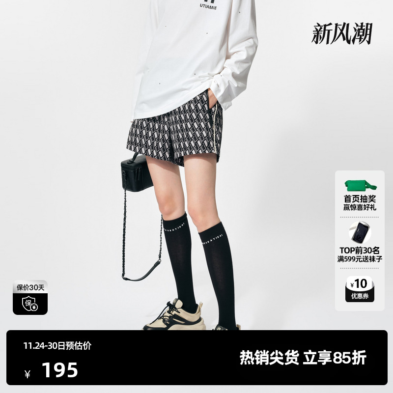 U/TI黑白花版运动短裤女百搭满版潮户外风休闲裤尤缇时尚春季新款