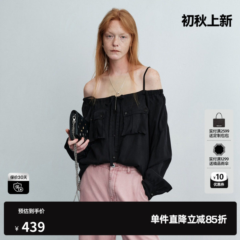 U/TI黑色铜氨丝一字肩长袖衬衫女灯笼袖吊带宽松尤缇2026夏季新款