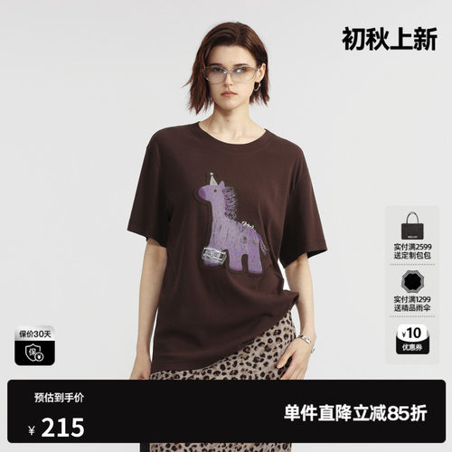 U/TI 咖色100%棉恐龙印花短袖T恤女落肩直筒休闲尤缇2026夏季新款