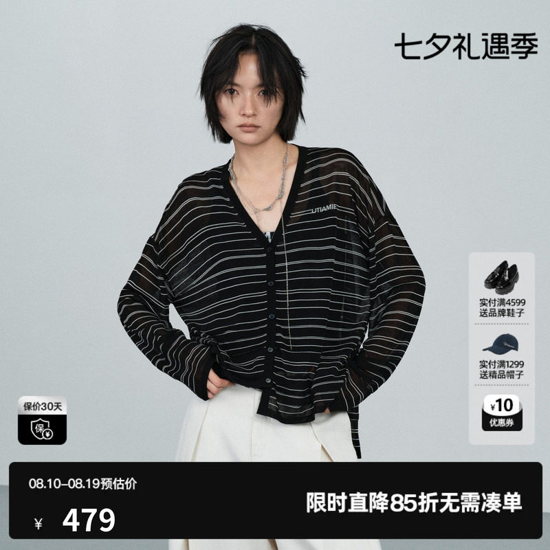U/TI条纹醋酸长袖针织衫女 V领宽松直筒薄款开衫尤缇2026夏季新款