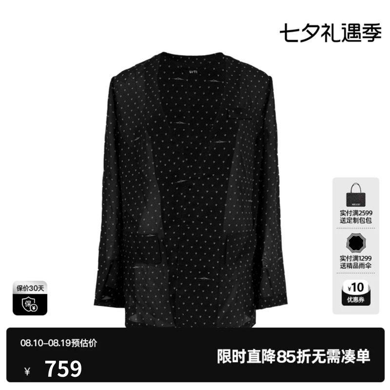 U/TI黑色桑蚕丝波点西装外套女直筒宽松薄款长袖尤缇2026夏季新款