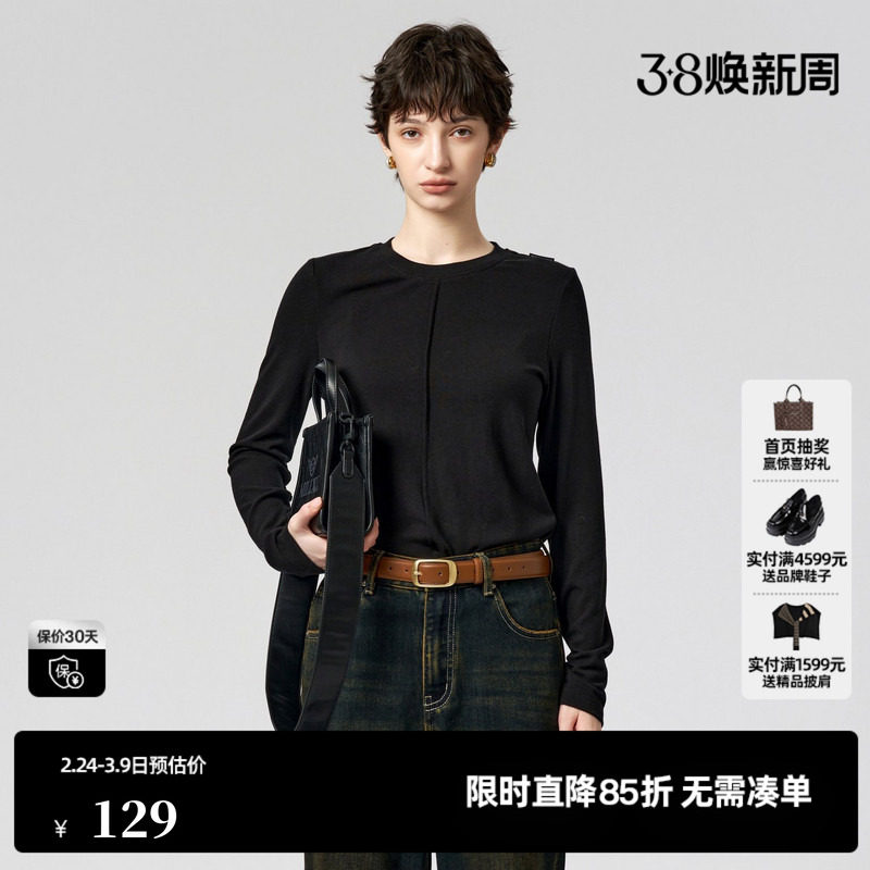 U/TI黑色分割打底长袖T恤女 设计感修身休闲上衣尤缇时尚冬季新款