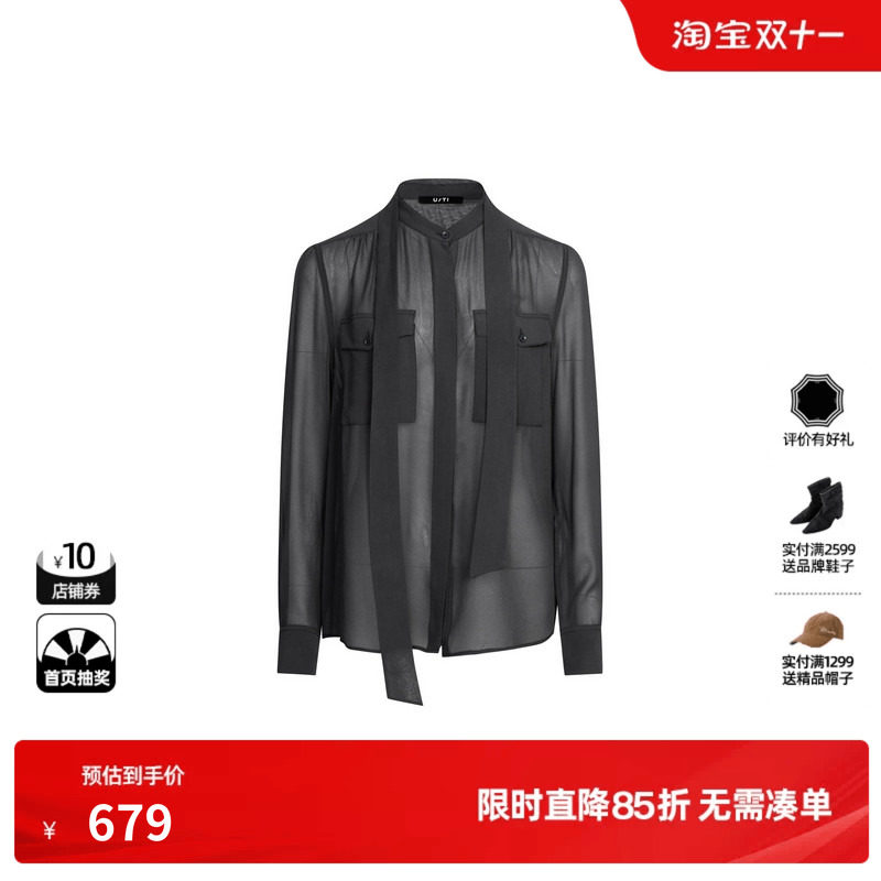 U/TI深灰色100%桑蚕丝领带衬衫女装薄款直筒宽松尤缇2026秋季新款