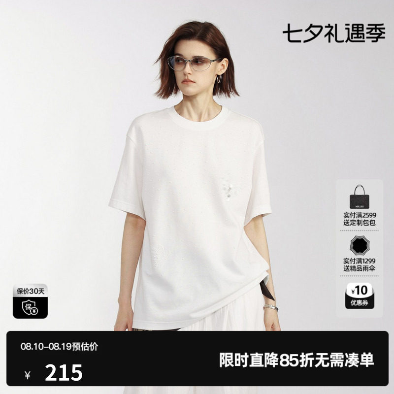 U/TI白色棉感短袖T恤女简约休闲蝴蝶钉珠落肩薄 尤缇2026夏季新款