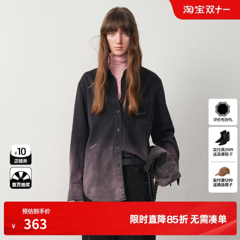 U/TI高街渐变棉质牛仔衬衫女装廓形烫钻休闲上衣尤缇2025冬季新款