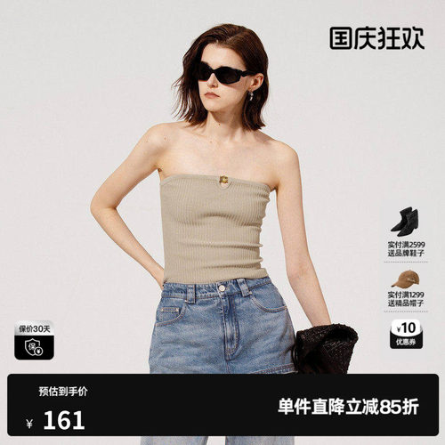 U/TI咖色肌理感毛衫抹胸女装设计感简约无袖上衣尤缇2025秋季新款