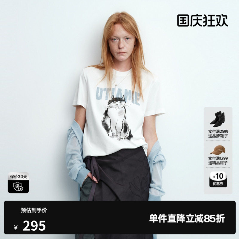 U/TI 白色100%棉印花短袖T恤女直筒宽松休闲打底尤缇2026夏季新款