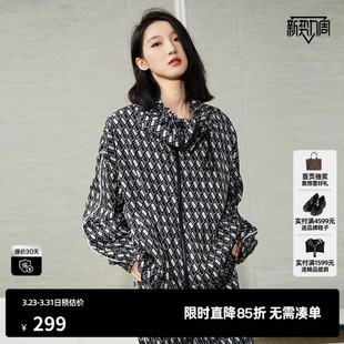 新款 春季 运动风外套女百搭设计感潮休闲上衣尤缇时尚 TI黑白花版