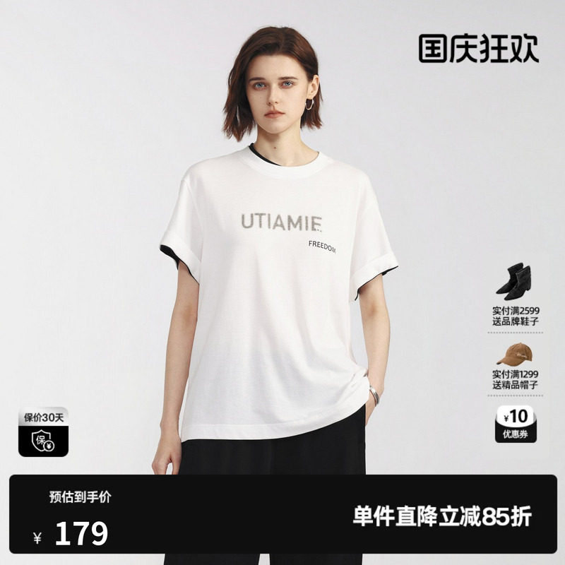 U/TI 白色棉感撞色短袖T恤女翻边直筒休闲风小众尤缇2026夏季新款