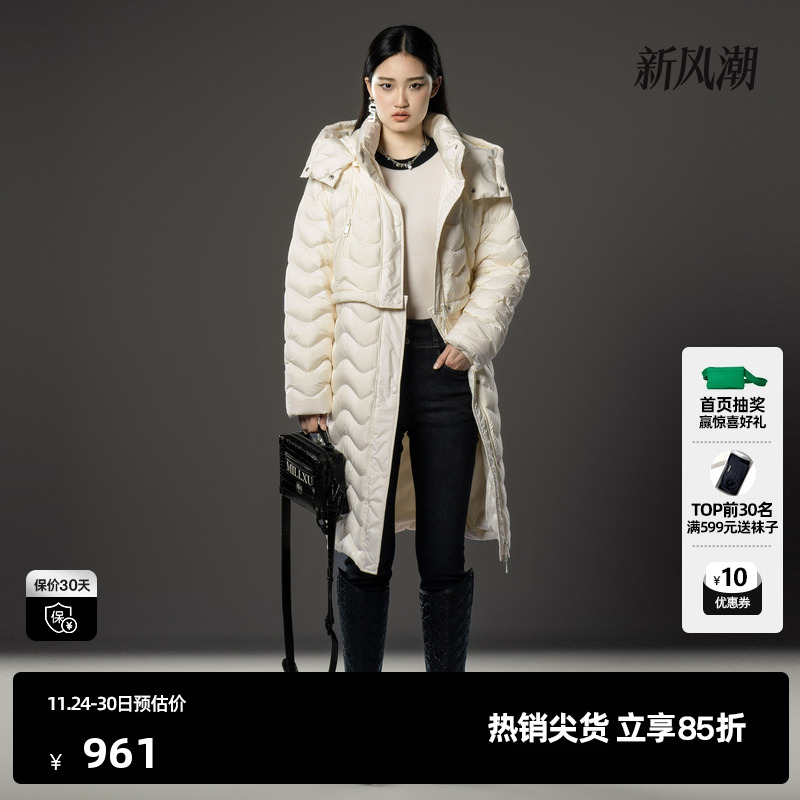 U/TI联名款两穿茧型羽绒服女百搭可拆卸轻盈外套尤缇时尚冬季新款