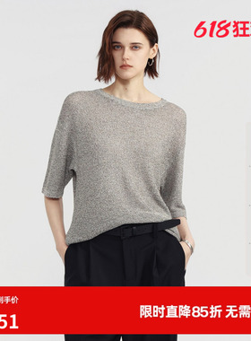 U/TI灰色圆领中袖针织衫女落肩宽松休闲简约上衣尤缇2026夏季新款