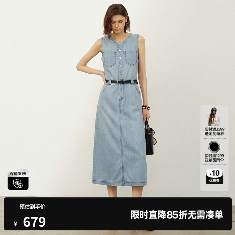 U/TI浅蓝色莱赛尔牛仔连衣裙女高腰背心腰带长裙尤缇2026夏季新款
