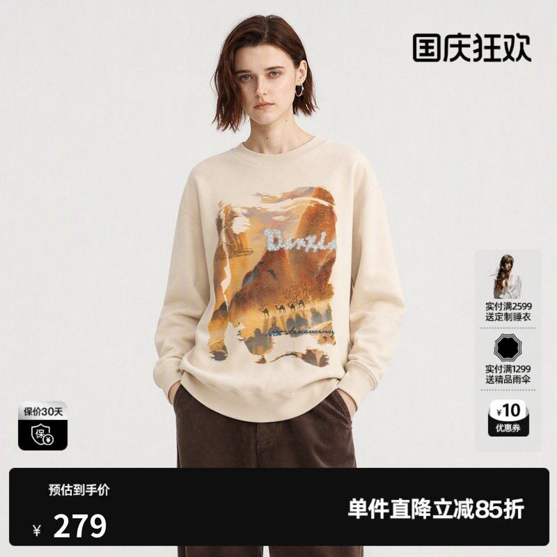 U/TI 米杏色棉感加绒印花长袖卫衣女圆领休闲T恤尤缇2026冬季新款