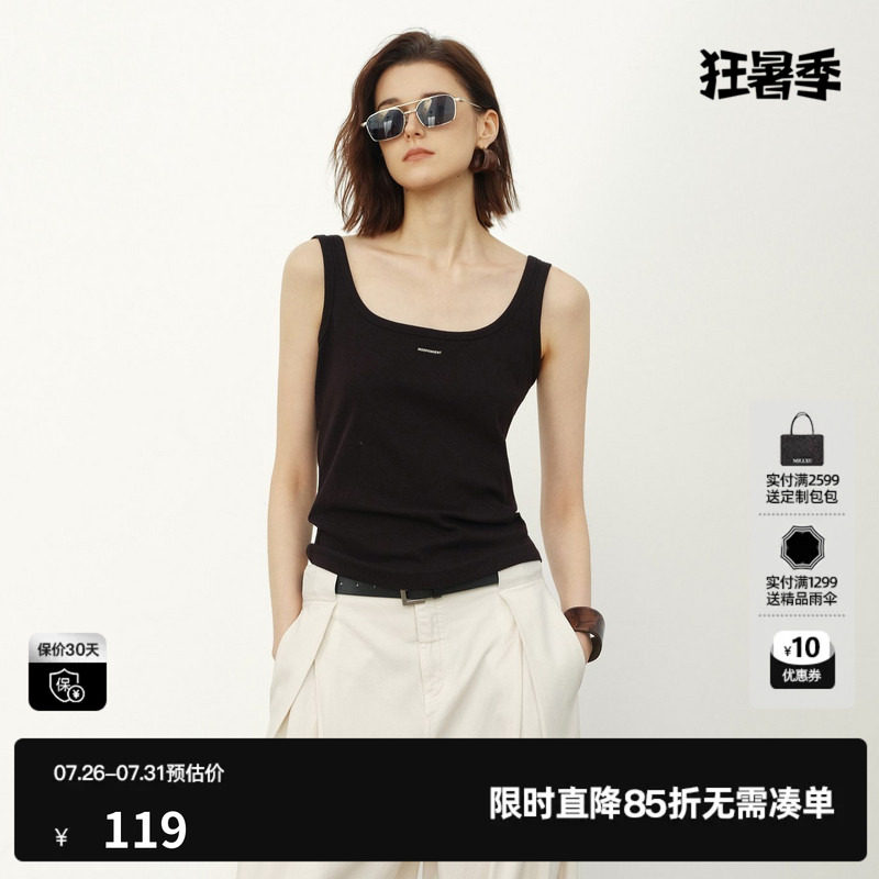 U/TI黑色棉感U领背心女宽肩带遮肉收腰捏褶吊带 尤缇2026夏季新款