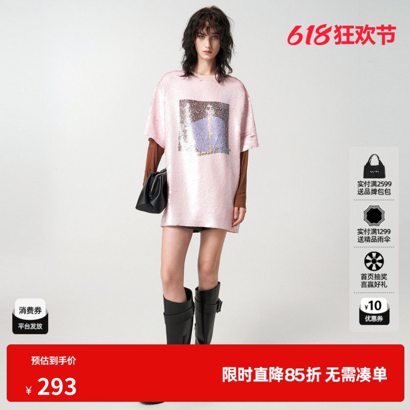 U/TI浅粉色假两件亮片长袖T恤女 设计感休闲上衣尤缇时尚春季新款