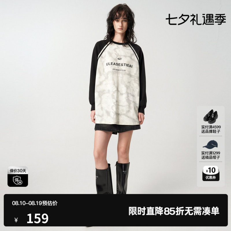 U/TI印染插肩袖长袖T恤连衣裙女装 简约百搭休闲尤缇棉感春季新款