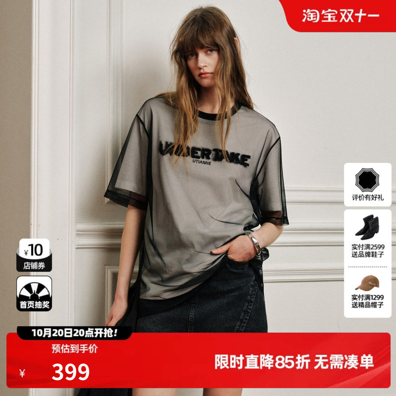 U/TI 黑白网纱短袖T恤假两件女拼接设计宽松休闲尤缇2026秋季新款