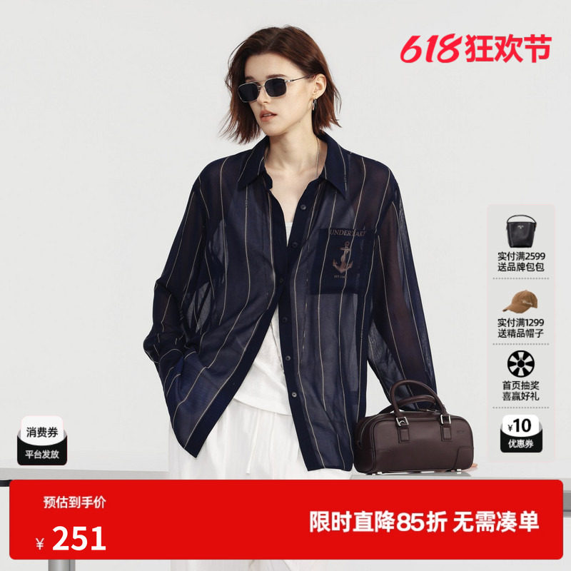 U/TI条纹长袖海军风衬衫女轻薄微透宽松休闲外套尤缇2026夏季新款