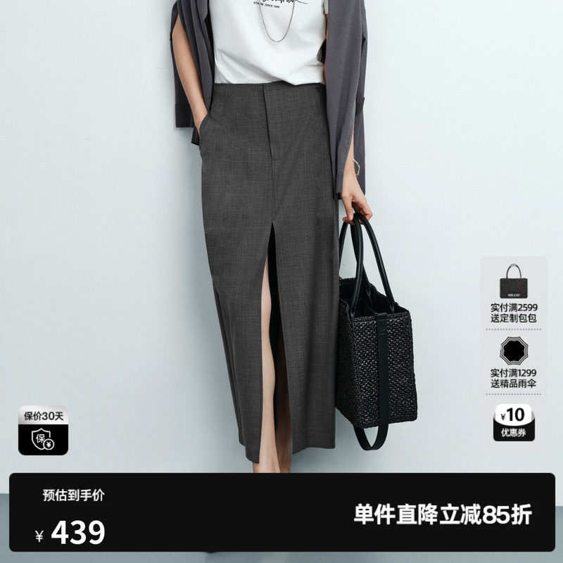 U/TI深灰色羊毛混纺半身裙女直筒开叉中长西装裙尤缇2026夏季新款