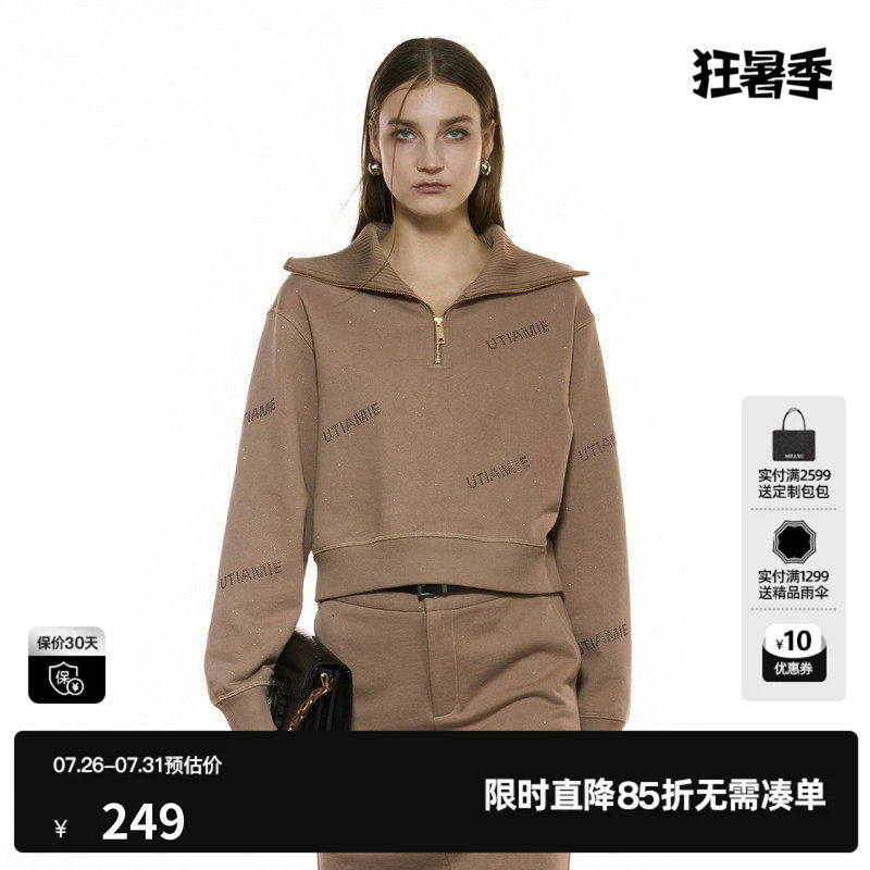 U/TI半拉链闪粉100%棉卫衣女正肩短毛圈运动上衣尤缇2025秋季新款