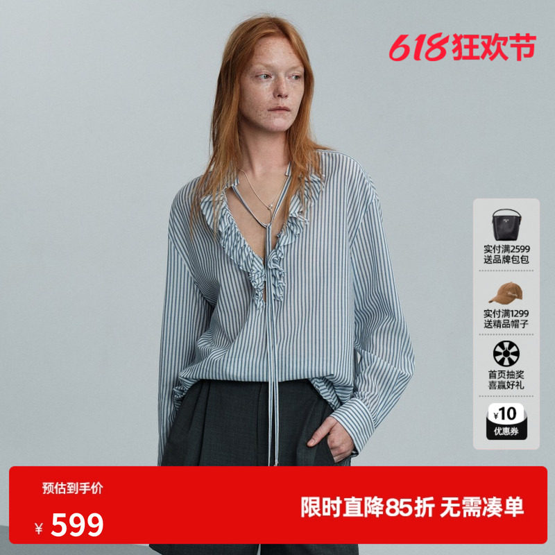 U/TI蓝白条纹棉感长袖衬衫女花边V领绑带薄上衣 尤缇2026夏季新款