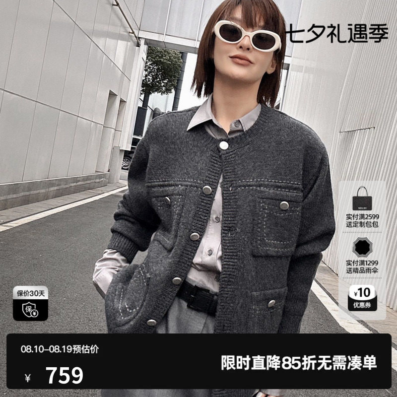 U/TI纯羊毛灰色开衫针织女多口袋两穿小香针织衫尤缇2026春季新款