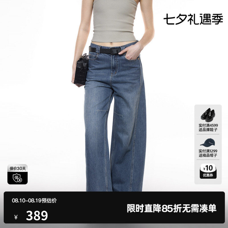 U/TI高腰浅蓝色牛仔阔腿裤女设计感复古微弯刀裤尤缇2025秋季新款