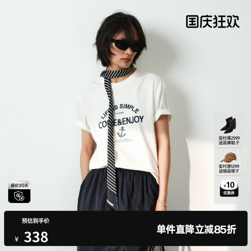 U/TI白色棉感圆领短袖T恤女 莫代尔薄直筒配领带尤缇2026夏季新款