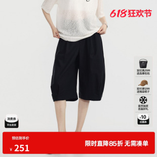 U/TI黑色棉感阔腿休闲裤女灯笼五分中裤宽松裙裤尤缇2026夏季新款