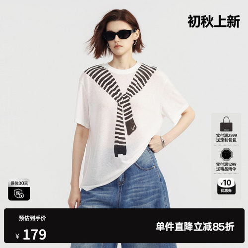 U/TI白色莱赛尔披肩印花短袖T恤女假两件薄宽松 尤缇2026夏季新款