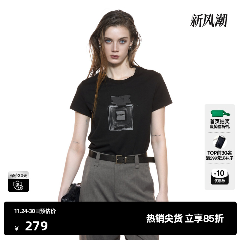 U/TI正肩香水系列小版T恤女装 晕染烫钻短袖上衣尤缇2025秋季新款