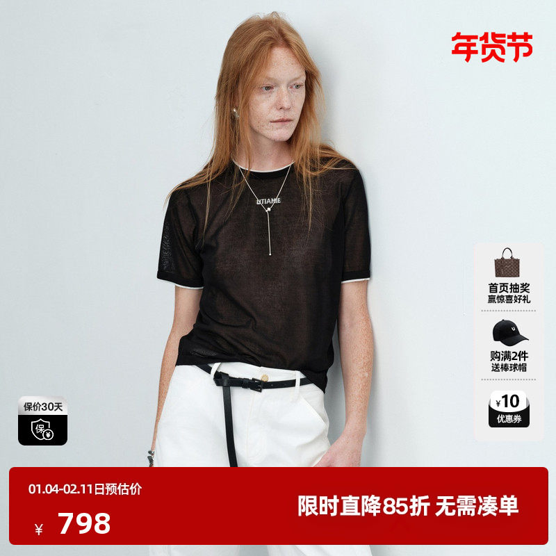 UTI毛针织衫UL261132590,女装/女士精品,毛针织衫,淘宝优惠券,粉丝福利购,淘宝优惠卷