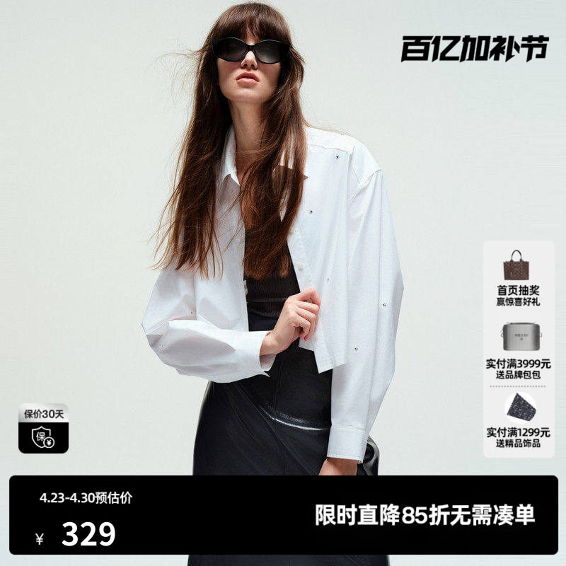 U/TI翻领白色短款衬衫女装简约烫钻字母休闲上衣尤缇2025秋季新款