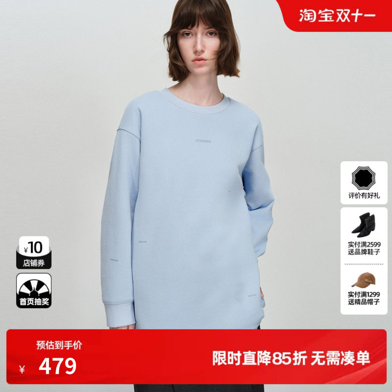U/TI蓝色100%棉廓形字母卫衣女圆领落肩印花上衣尤缇2026春季新款